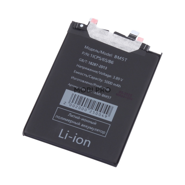 Аккумулятор для Xiaomi 13T/Note 13 Pro 4G/Poco M6 Pro 4G/X6 Pro 5G/14T (BM5T)