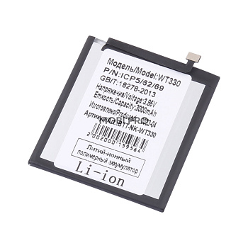 АКБ для Nokia 4.2 (WT330)