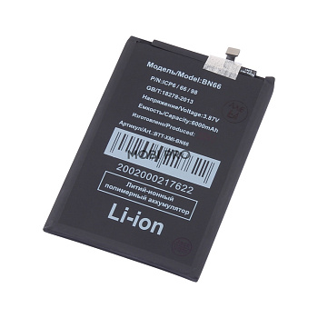 АКБ для Xiaomi Poco C40 (BN66)