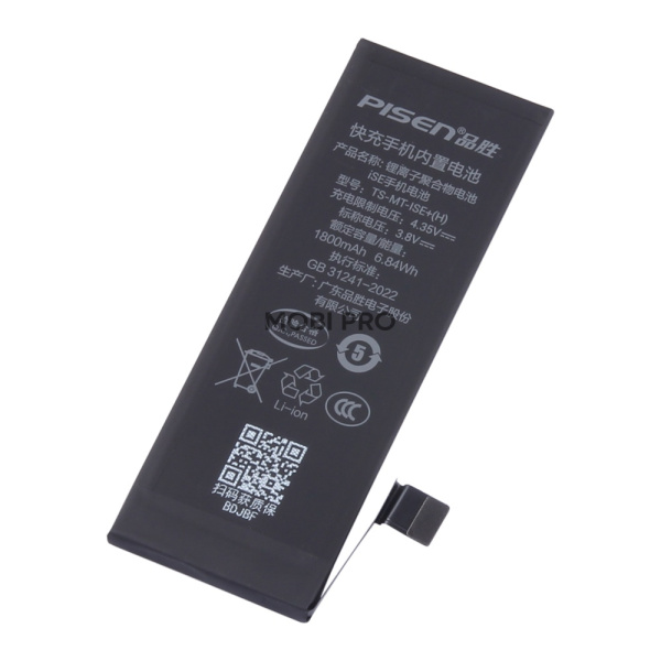 АКБ для iPhone SE - Pisen усиленная 1800 mAh