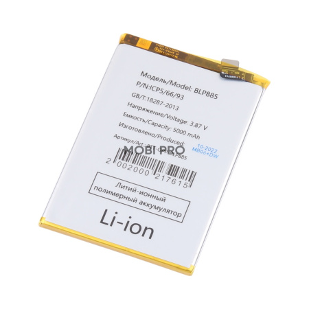 АКБ для OPPO A96 (BLP885)