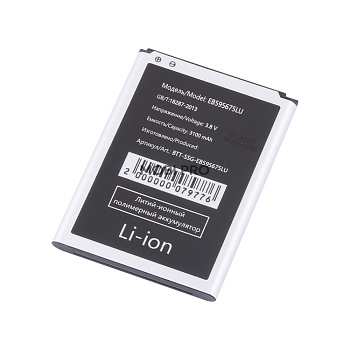 АКБ для Samsung Galaxy Note 2 GT (N7100) (EB59567SLU)