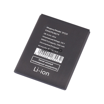 АКБ для Nokia C1 Plus (SP210)