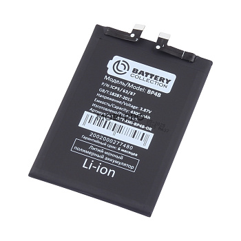 АКБ для Xiaomi 12 Lite (BP4B) - Battery Collection (Премиум)