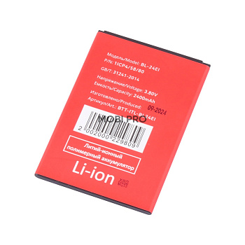 АКБ для Itel A17/S13 (BL-24EI)