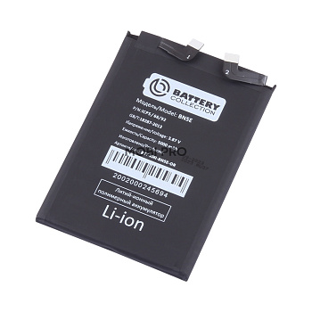 Аккумулятор для Xiaomi Poco X4 Pro 5G/Redmi Note 11 Pro 4G/5G/12 Pro 4G (BN5E) - Battery Collection (Премиум)