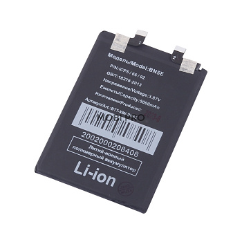 АКБ для Xiaomi Poco X4 Pro 5G/Redmi Note 11 Pro 4G/Redmi Note 11 Pro 5G (BN5E)