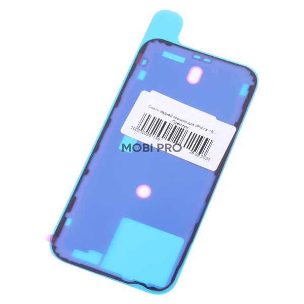 Скотч задней крышки для iPhone 15 - Премиум (водонепроницаемый)