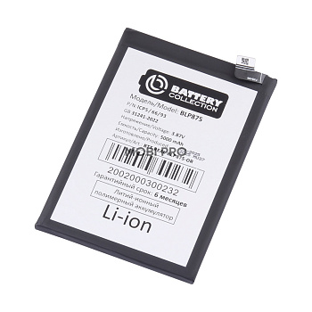 АКБ для Realme Narzo 50 4G/C55 (BLP875) - Battery Collection (Премиум)