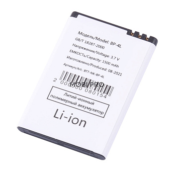 АКБ для Nokia E71/E52/E6//E6-00/E61i/E63/E72/E90/Explay StarTV (BP-4L)
