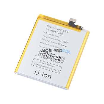 АКБ для Vivo V17 (1920) (B-K3)
