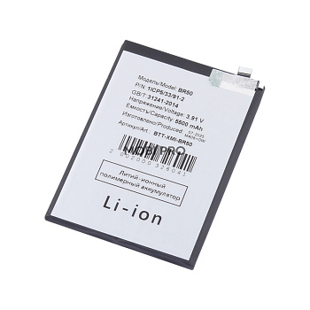 АКБ для Xiaomi Redmi Note 14 4G (BR50)
