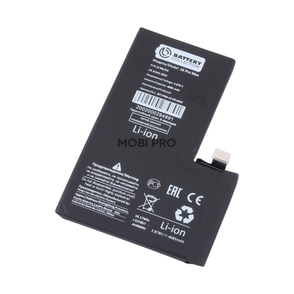 АКБ для iPhone 16 Pro Max - Battery Collection