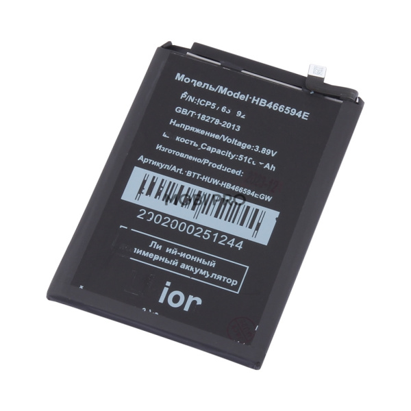 АКБ для Huawei Honor X5 Plus (HB466594EGW)