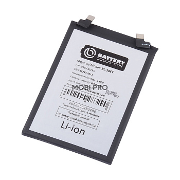 АКБ для Tecno Pova 5 (BL-58ET) - Battery Collection (Премиум)