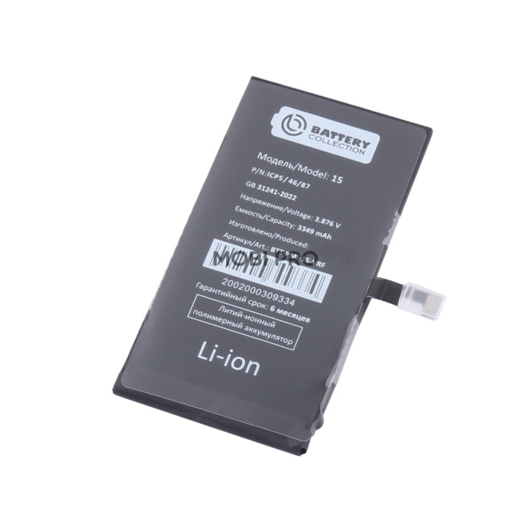 АКБ для iPhone 15 - Battery Collection с верификацией (Премиум)