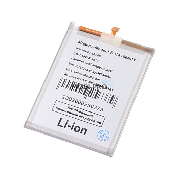 АКБ для Samsung Galaxy A15 4G (A155F)/A15 5G (A156B) (EB-BA156ABY)