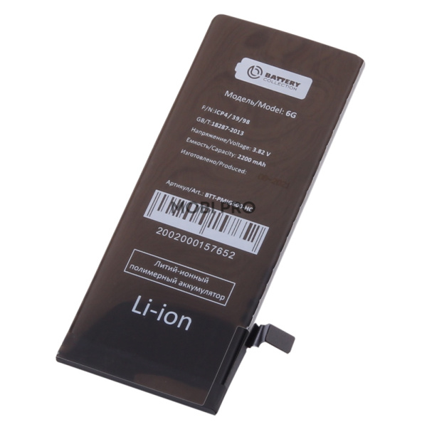 АКБ для iPhone 6 - Battery Collection (Премиум) - усиленная 2200 mAh