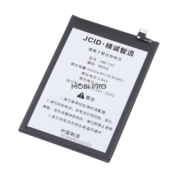 АКБ для Xiaomi Redmi 13C 4G/Poco C65 (BN5Q) - JCID