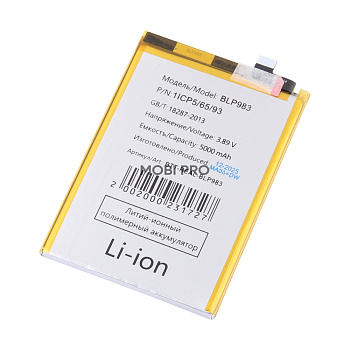 АКБ для Realme 10 Pro 5G (BLP983)