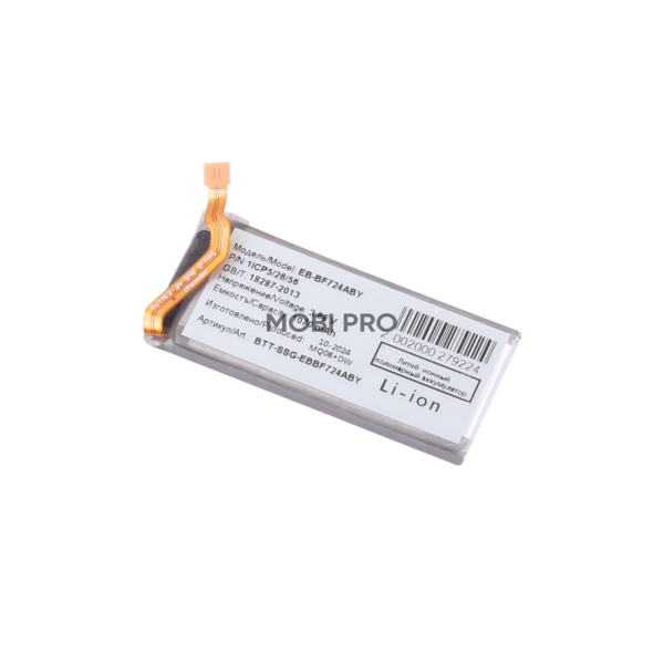 АКБ для Samsung Galaxy Z Flip4 (F721B) (EB-BF724ABY) (верхняя)