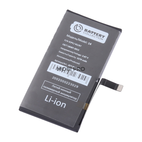 АКБ для iPhone 14 - Battery Collection (Премиум)