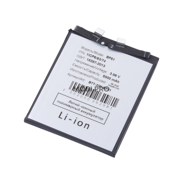 АКБ для Xiaomi 14 Ultra (BP51)