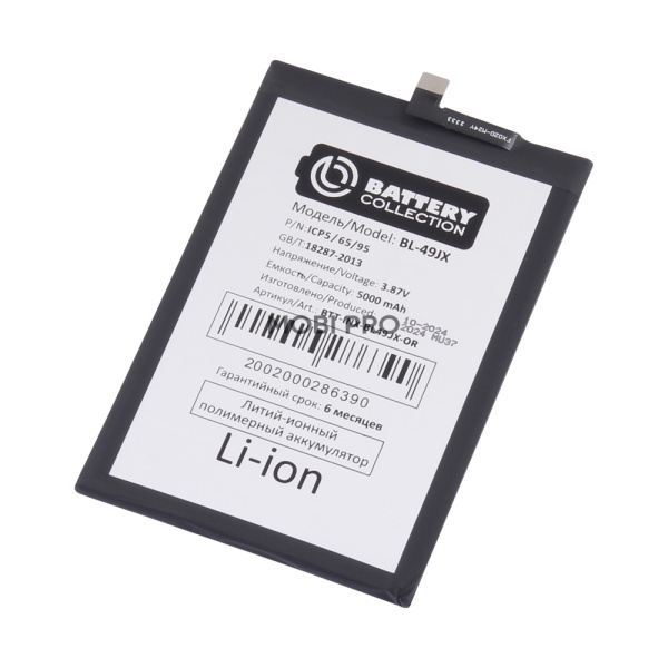 АКБ для Infinix Note 10 Pro/11 Pro/11S/Hot 30 4G/40/40 Pro/50 Pro (BL-49JX) - Battery Collection (Премиум)