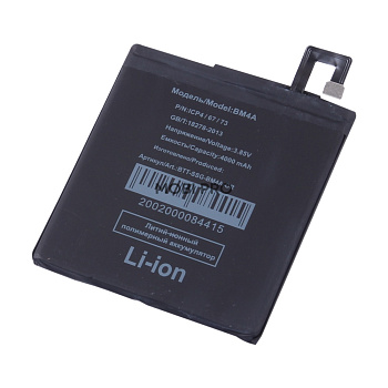 АКБ для Xiaomi Redmi Pro (BM4A)