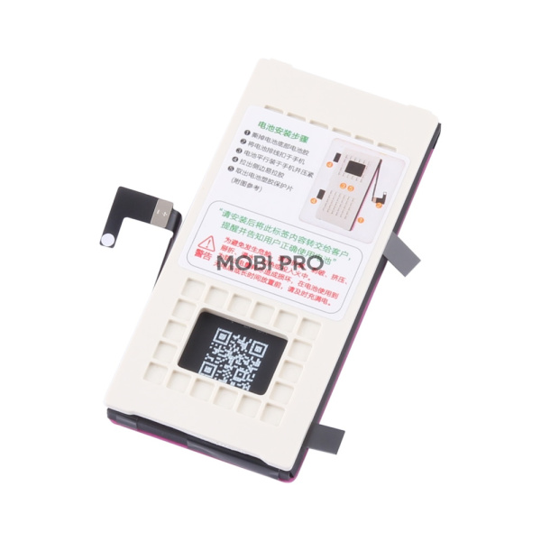 АКБ для iPhone 13 mini - Pisen