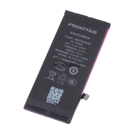 АКБ для iPhone SE (2022) - Pisen