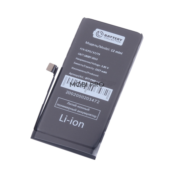 АКБ для iPhone 12 mini - Battery Collection (Премиум)