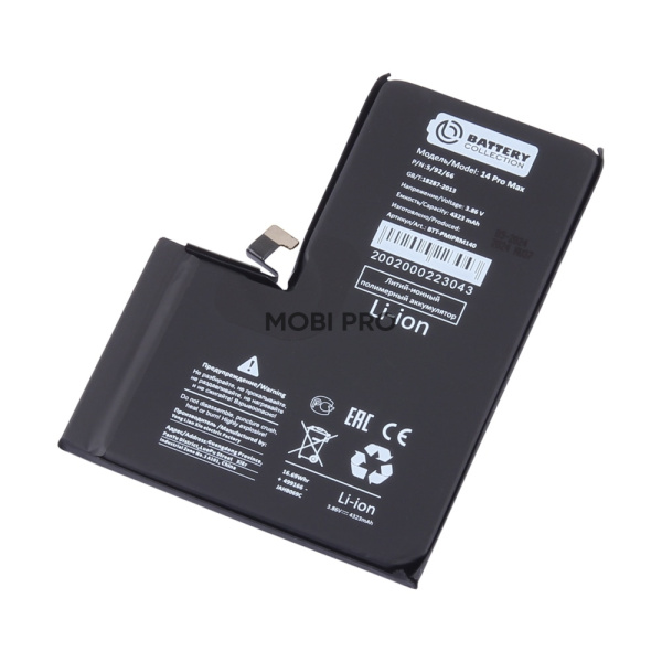 АКБ для iPhone 14 Pro Max - Battery Collection (Премиум)