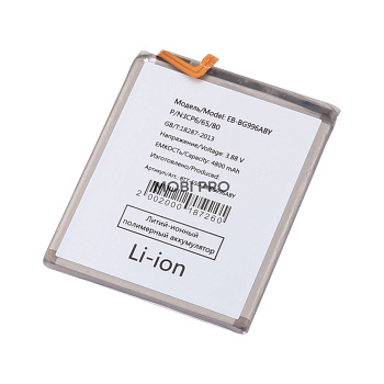 АКБ для Samsung Galaxy S21+ (G996B) (EB-BG996ABY)