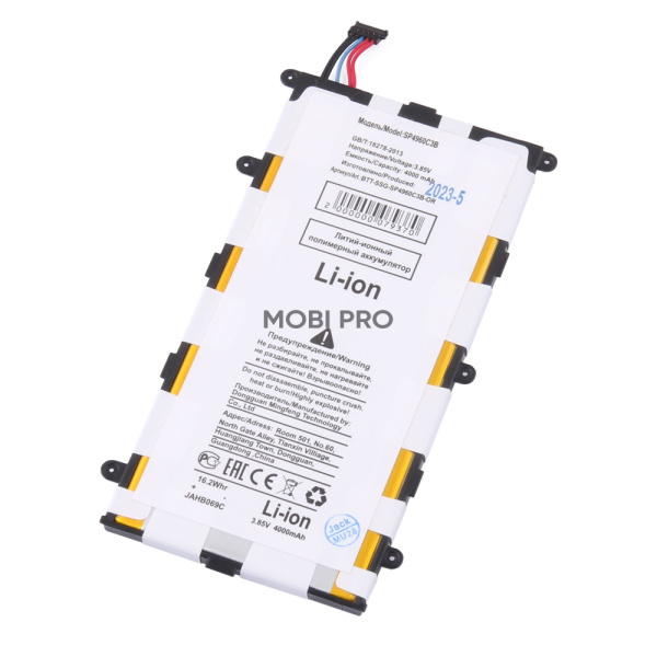 АКБ для Samsung Galaxy P3100/P3110/P6200/P6210 (SP4960C3B)