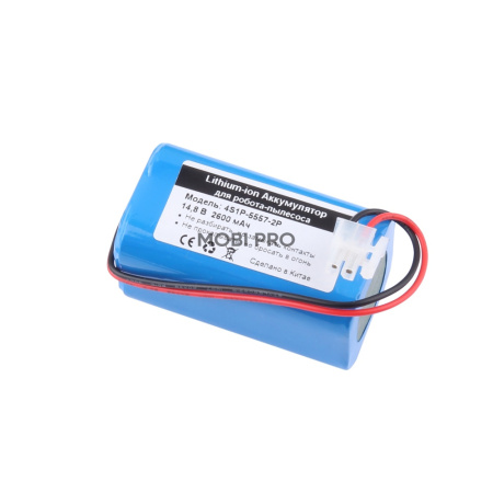 АКБ для робота-пылесоса 18650B4-4S1P-AAF-4 5557-2P разъем 14.8V 2.6A 2600 mAh