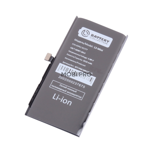 АКБ для iPhone 13 mini - Battery Collection (Премиум) - усиленная 2500 mAh