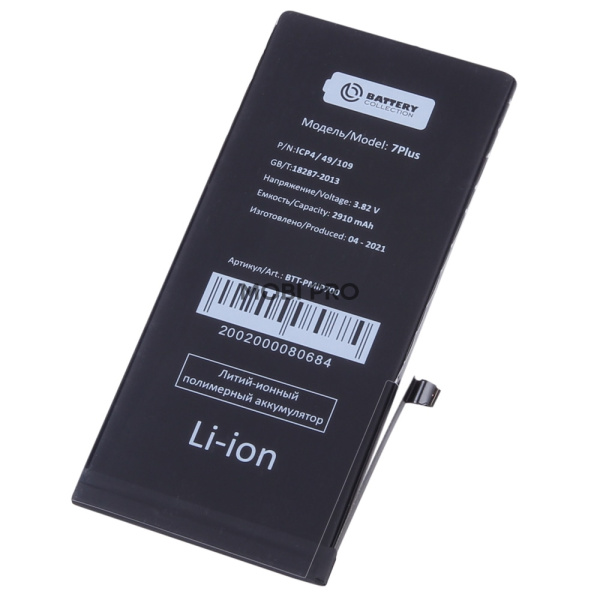 АКБ для iPhone 7 Plus - Battery Collection (Премиум)