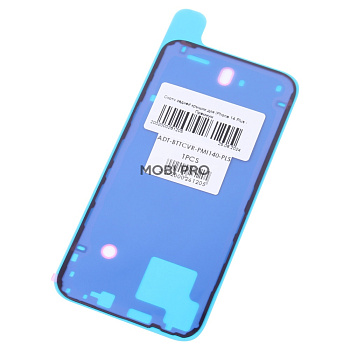 Скотч задней крышки для iPhone 14 Plus (A2887) - Премиум (водонепроницаемый)