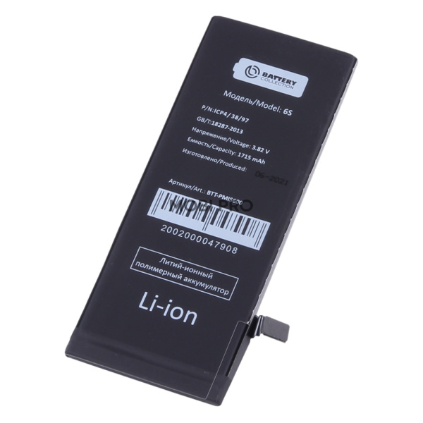 АКБ для iPhone 6S - Battery Collection (Премиум)