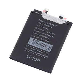 АКБ для Xiaomi 12T/12T Pro (BM5J)