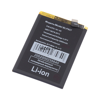 АКБ для Realme GT Neo (BLP857)