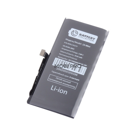 АКБ для iPhone 13 mini - Battery Collection с верификацией (Премиум) - усиленная 2500 mAh