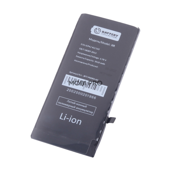 АКБ для iPhone Xr - Battery Collection (Премиум) - усиленная 3510 mAh