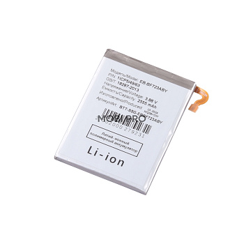 АКБ для Samsung Galaxy Z Flip4 (F721B) (EB-BF723ABY) (нижняя)