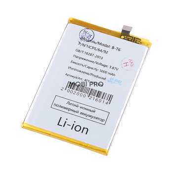 АКБ для Vivo T1 (V2153) (B-T6)