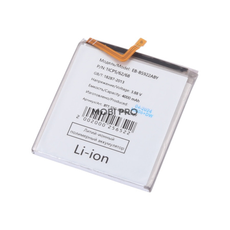 АКБ для Samsung Galaxy S24 (S921B) (EB-BS922ABY)