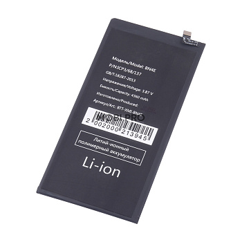 АКБ для Xiaomi Pad 5 11" (BN4E)