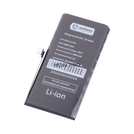 АКБ для Apple iPhone 12 mini - усиленная 2400 mAh - Battery Collection (Премиум)