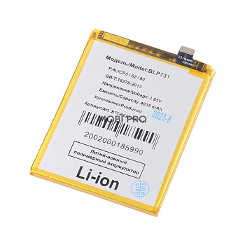 АКБ для Realme 5 Pro (BLP731)